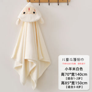 Childrens Bath Towel Cape Hooded Girl Baby Boy Bathrobe Baby Bath Coral Fleece Absorbent Wearable Youth Kids