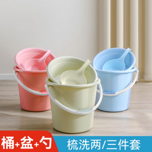 Thickened Household Water Bucket Satchel Large round Barrel for Student Dormitory Drop-Resistant Plastic Laundry Bucket Washbasin Large Water Barrel