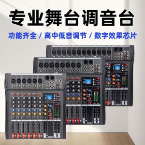 Professional 8-Channel Mixing Console Stage Performance Wedding Small Tuner Home K-Song Mixing with Effect Equalizer Blue