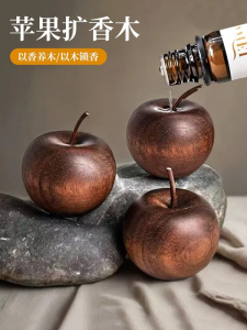 WE 4007 = 苹果扩香木 Apple Diffuser Wood Ready stock in Malaysia