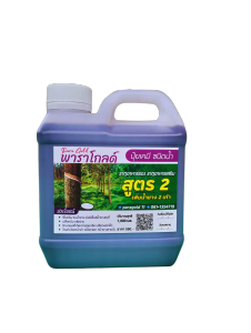 ปุ๋ยน้ำยางพารา บำรุงหน้ายางพารา เพิ่มน้ำยาง เพิ่มเปอร์เซ็นต์น้ำยาง รักษาโรคหน้ายางตายนึ่ง *2แถม1*