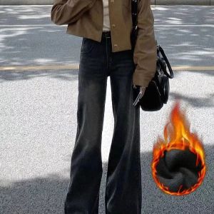 กางเกงยีนส์เอวสูงทรงตรงหลวมสไตล์วินเทจอเมริกันสำหรับผู้หญิง ใส่สบาย ขากว้าง ผ้าเดนิมบุผ้ากำมะหยี่และหนาขึ้น