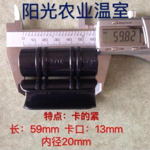 Greenhouse Gardening Accessories Plastic Clamp Steel Tube Film Fixing Black Clip Garden Tool for Plant Cultivation And Flower Arrangement