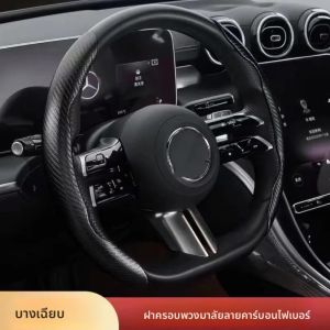 สำหรับรถยนต์โตโยต้า คัมรี่ XV40 ปี 2001~2017 ปลอกหุ้มพวงมาลัย  ตัวช่วยบังคับพวงมาลัย  ชุดกันลื่น  ฝาครอบป้องกัน อุปกรณ์เสริม
