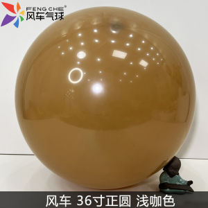 Large 36 Inch Thickened Transparent Windmill Balloons round Orange Yellow Green Red Black Pure Color Latex Balloons for Festive Occasions