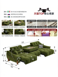 MEIZHAISHENGHUO | Ghế Sofa Điện Điều Chỉnh Đa Năng 3 chỗ Gập sát Tường