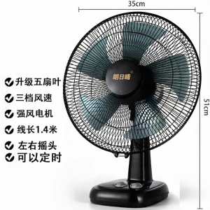 MENGMIAN | Quiet Table Fan 16 Inch