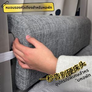 หมอนรองศีรษะเมมโมรี่โฟมสำหรับเตียงเดี่ยว นุ่ม ชิ้น รองรับหลัง นักเรียน ชิ้น สำหรับหอพัก เตียงสองชั้น ตกแต่งห้องนอน