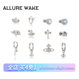 Titanium Steel Ear Cuff Sleeping Friendly Womens Fashion Jewelry Decorative Allergy Free Non-Tarnishable Ear Studs