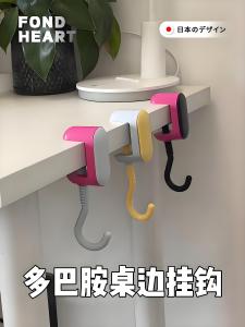 Adjustable Bookbag Hook Student Desk Side Class Dormitory Essential Backpack Storage Organizer Heavy Duty Wall Mount Hook