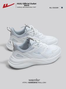 Warrior | Soft-bottomed Mesh White Running Shoes