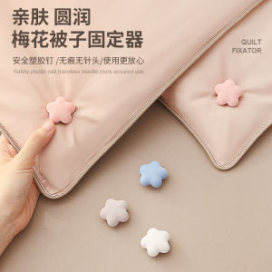 Invisible Safety Needle-Free Quilt Cover Four Corner Anti-Slip Fastener Plastic Storage Organizer Household Cleaning Tool