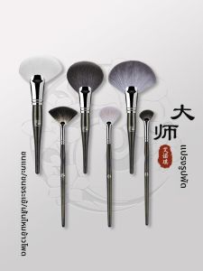ENERGY | Cọ Highlight Quạt