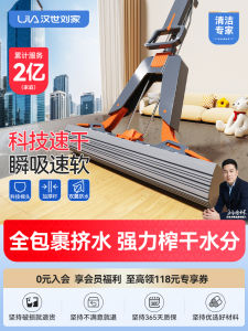 หัวกวาดพื้นแบบไม่ต้องล้างมือ ผ้าขนแกะสูตรใหม่ 2025 ขนาดใหญ่ อุปกรณ์ทำความสะอาดบ้าน ด้ายพิเศษดูดซับน้ำได้ดี สำหรับใช้ในครัวเรือน