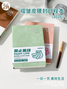 Folded Leather Waist Belt Daily Planner Notebook Self-Discipline Punching Time Management High Aesthetic Value Ins Style Memo Book