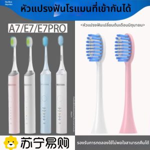 หัวแปรงสีฟันไฟฟ้า ROAMAN หัวเปลี่ยน L610 สำหรับผู้ใหญ่ ดูแลช่องปาก แปรงสีฟันไฟฟ้าแบบอัจฉริยะ หัวแปรงสีฟันแบบอเนกประสงค์