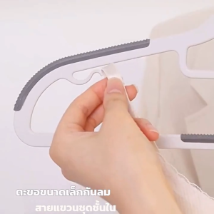 ไม้แขวนเสื้อ DOCOXO ไม้แขวนเสื้อพลาสติกขอบกันลื่น แข็งแรง💝 ทนทาน และยืดหยุ่น😊💕