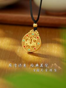 ZHOU LIU FU 周六福 24K Solid Gold Pendant Necklace Round Necklaces Chinese Dragon Zodiac Jewelry Adjustable Black Braided for Women Men Birthday Anniversary (65-75cm/25.6-29.5") A0415060