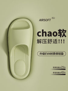 รองเท้าแตะพื้นหนาสำหรับผู้หญิงในบ้านและห้องน้ำ กันลื่น กันกลิ่น รองเท้าแตะ EVA สวมใส่สบาย ระบายอากาศได้ดี ทรงแบน ฤดูร้อน 2025