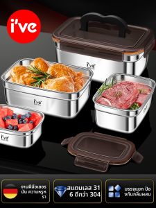 กล่องอาหารสแตนเลส 316 ป้องกันการเสื่อมสภาพ กล่องอาหารสำหรับใส่ในตู้เย็น กล่องใส่อุปกรณ์ทำอาหาร กล่องใส่ผลไม้ กล่องใส่อาหารแบบมีซิป สินค้าจากจีน