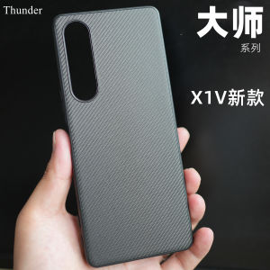 Thunder Sony Master Series Xperia 1 V Phone Case Full Cover Shockproof Frosted TPU Carbon Fiber Texture Soft Hard Shell Sixth Generation