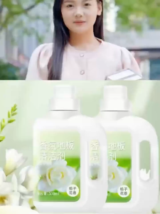 Aromatic Floor Cleaner Liquid Deep Clean & Long-lasting Fragrance 香氛地板清洁剂拖地清洁液 【深层去污 持久留香】 家用多功能清洁用品