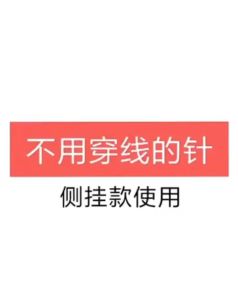 One Second Needle 10pcs Self Threading Needle 手缝针家用绣花针免穿针手工 Household Sewing Tool For Blind Old People Senior Citizen