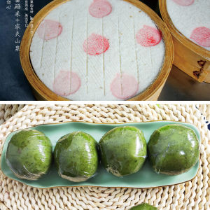 Trendy Cake Gift Box Nanjing Special Product Rugao Osmanthus Linzi Trendy Cakeraisins Red Bean Red Date 350g*4 Pieces