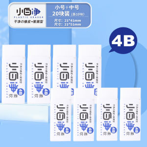 Non-Toxic Sketching Pencil Eraser Morning Light High-Light Non-Stick Traceless for Art Students And Business Professionals