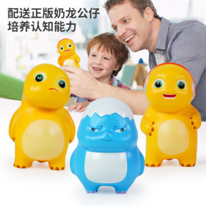 สกุชชี่ Dino น่ารัก เด็ก PU - Dragon Squishy Toy ของเล่นลูกบีบคลาย รวมบริการ Little Milk Dragon ของขวัญ Mochi สกุชชี่ Nailong ในรูปแบบยาง