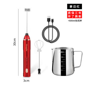 Máy Bơm Sữa Cầm Tay Nhỏ Gọn Điện Tử Mongdio DNQ-68251 Máy Trộn Sữa Cà Phê Cầm Tay Máy Trộn Sữa Cầm Tay Cho Gia Đình