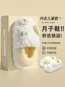 Womens Cotton Slippers with High Heel Home Wear Furry Autumn Winter Maternity Shoes Comfortable Warmth PVC Bottom Home Slippers