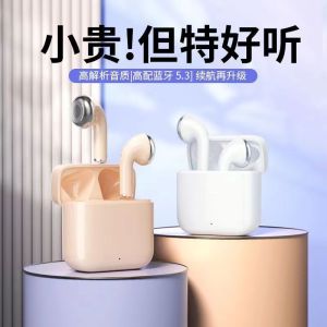 New Mini Wireless Bluetooth Earphones Low Latency High Aesthetic Design Unobtrusive Wear for Men And Women Gaming Headsets