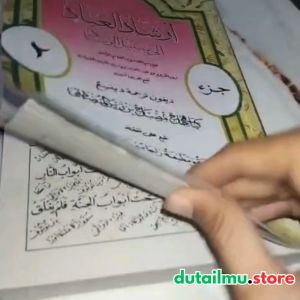 Kitab IRSYADUL IBAD Makna Gandul Jawa Pegon