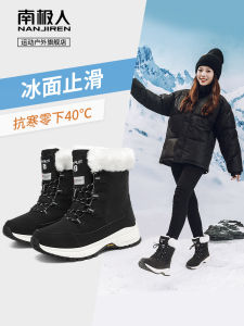Womens Snow Boots Winter Waterproof Anti-Slip Ice Slip Resistant Cold Proof Northeast below 40 Degrees Cotton Shoes
