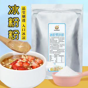 Kachin Egg Pudding Powder 1kg Hong Kong Style Milk Tea Shop Special Ingredient Commercial Jelly Smooth Raw Material
