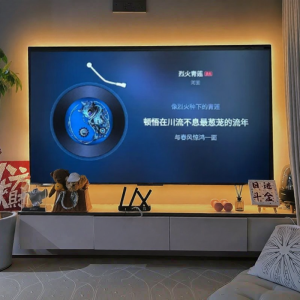 YUANMUXUAN | TV Background Ambient Light