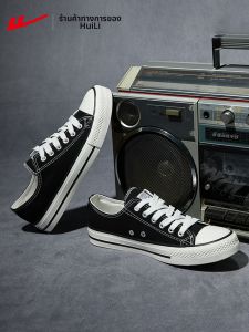 Warrior | Couple Classic Spring Autumn Canvas Shoes