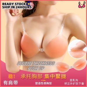 【GDR】Invisible Push Up Nubra Size A - C Cup Nubra Invisible Bra Strapless Bra Wedding Deep V NuBra