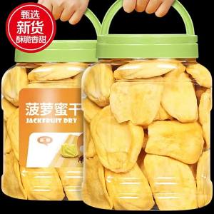 Dried & Crispy Pineapple Slices 250g