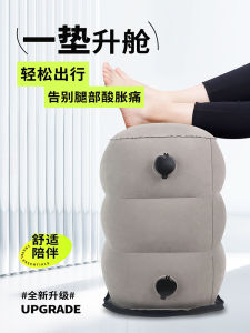 พื้นรองเท้าลมสำหรับนอนหลับในที่พักยาวนาน รองเท้าลำลองสำหรับนั่งรถบัส รถยนต์ ท่าอากาศยาน สำนักงาน ผ้าพันคอสำหรับนอนแบบพกพา