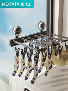 Hotata | Space-saving Foldable Sock Clips Hanger