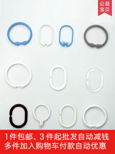 Windproof Large Small Size Shower Curtain Ring