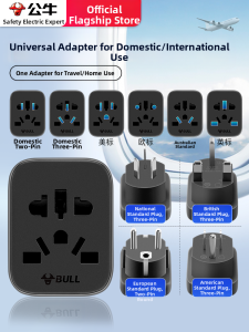 Bull | Global Universal Round Plug Switchable Adapter