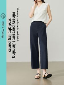 ESE·Y | Wrinkle Resistant Sun Protection Womens Slacks Slim Straight Lightweight High Waist Casual Trousers