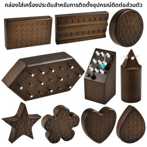 ไม้เจาะร่างกายเครื่องประดับจอแสดงผลด้ายผู้ถือขาตั้งผู้ขายเครื่องประดับชั้นวางเครื่องประดับ TOP Storage เครื่องมือ