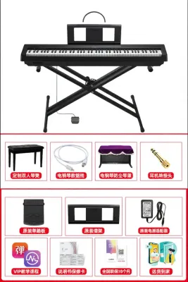 Yamaha | Heavy Weighted 88 Key Beginner Professional Portable Electric Piano