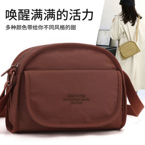 【สุนัขจิ้งจอกสีสันสดใส】กระเป๋าสะพายสำหรับกระเป๋าสะพายไหล่สำหรับผู้หญิงกระเป๋าสะพายข้างผ้าไนล่อนกันน้ำขนาดเล็ก