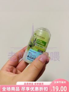 Tropicana Anti-Perspirant Deodorant Stone 70g Underarm Sweat Absorber Aloe Vera Fragrance Body Odor Eliminator for All Skin Types