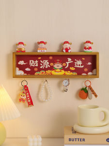Caiyuan Guangjin Moving House Housewarming New Home Decoration House Entry Ceremony Supplies Key Storage Storage Ornaments